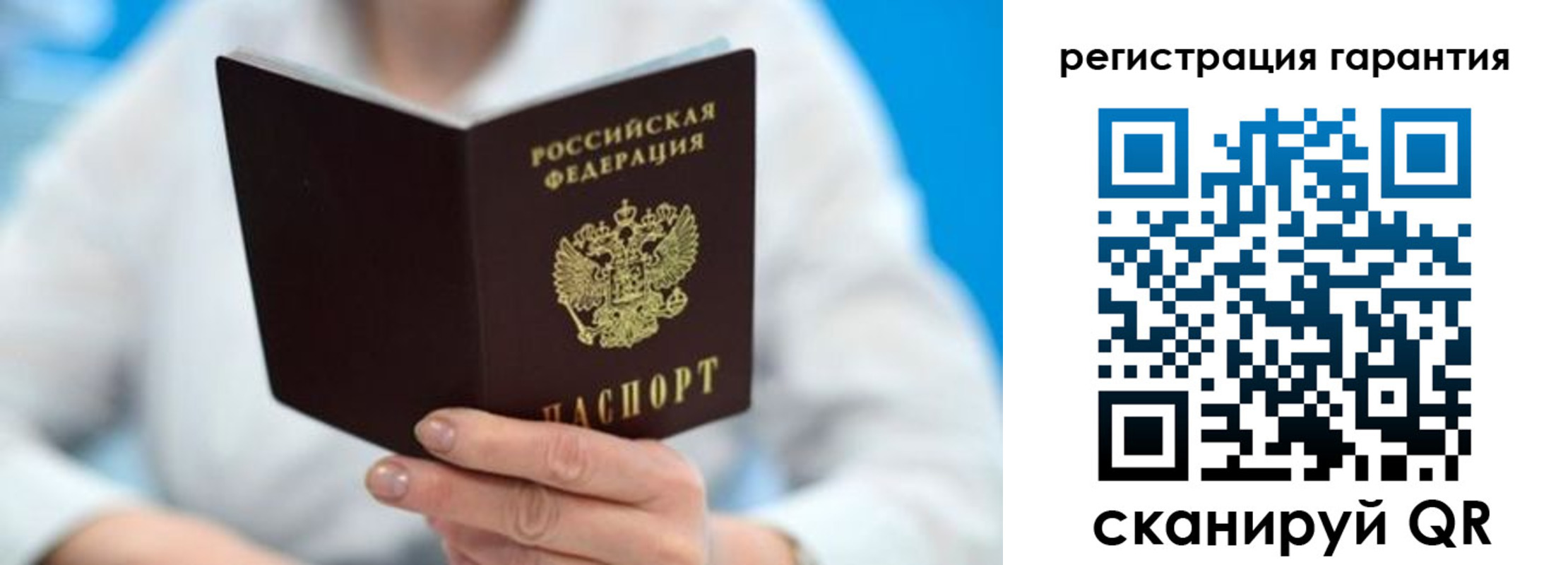прописка паспорт в Кызыле