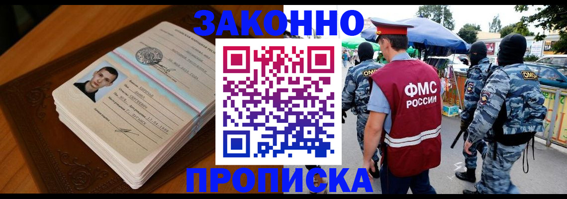 форма 3 в Кызыле