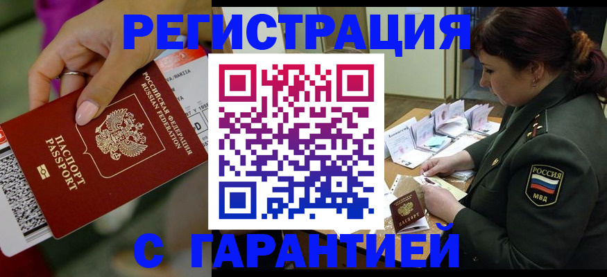 форма 3 в Кызыле