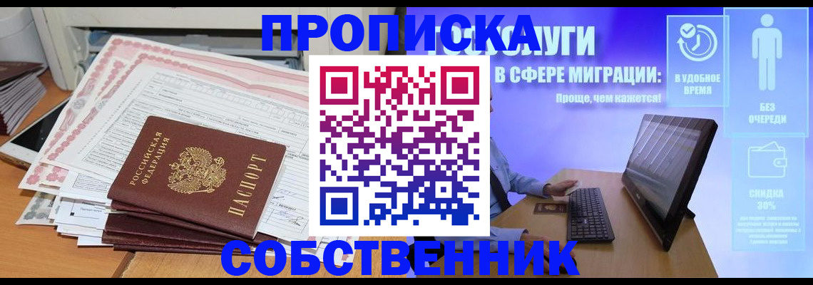 форма 3 в Кызыле